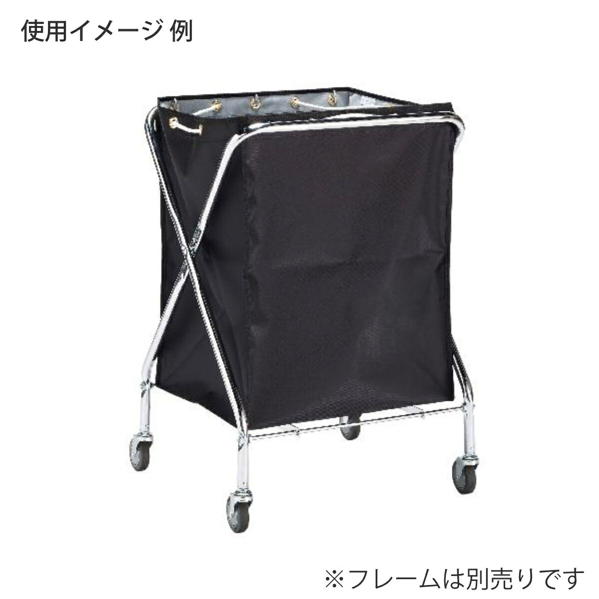 替袋 BMダストカー 黒 約236L ( 法人限定 袋のみ BMダストカー専用 ゴミ袋 収納袋 236リットル 袋 ブラック おしゃれ 本体別売 ごみ袋 ダストボックス 収納 布袋 業務用 掃除用具 運搬 回収 ) [2]