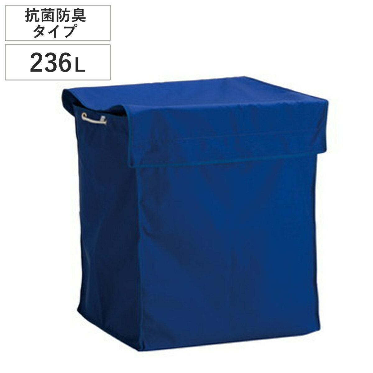 Rakuten - 替袋 BMダストカー 抗菌防臭 青 約236L （ 法人限定 袋のみ BMダストカー専用 ゴミ袋 収納袋 236リットル 袋 ふた付き 抗菌 防臭 本体別売 ごみ袋 ダストボックス 収納 布袋 大容量 業務用 掃除用具 運搬 回収 ）