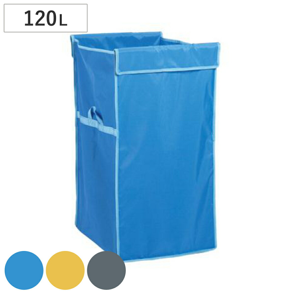 乐天商城 - 替袋 システムカート ワイド 袋E 約120L （ 法人限定 袋のみ ワイドタイプ専用 ゴミ袋 収納袋 120リットル 袋 ダストボックス 分別回収 本体別売 ごみ袋 収納 布袋 システムカート用 業務用 掃除用具 分別 運搬 ）