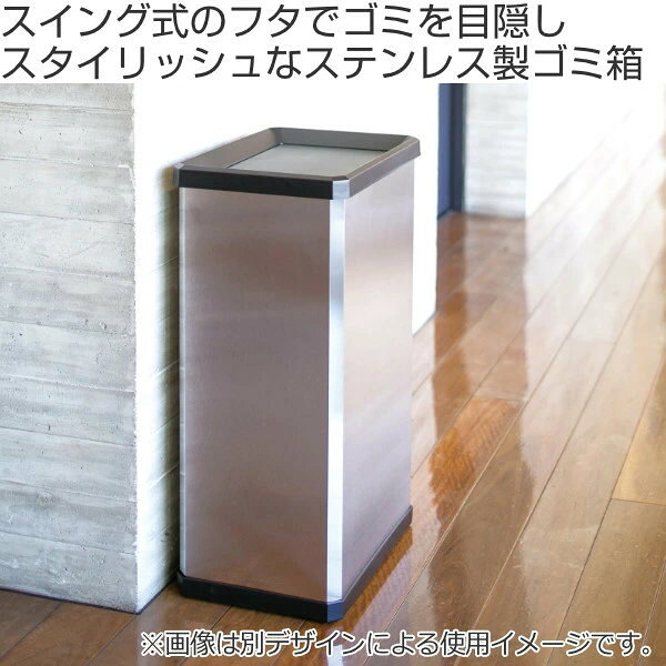 屋内用ゴミ箱 業務用ダストボックス 23L ステンフタ ステンターンボックス Sサイズ ( 法人限定 屋内用 スイング 業務用 ゴミ箱 ごみ箱 ステンレス製 ごみばこ ステンレス 23リットル オフィス 事務所 日本製 ) [2]