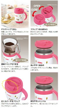 マグ サーモス(thermos) 真空断熱マグ オフィスマグ ケータイタンブラー 270ml JCV-270 ( マグカップ タンブラー 魔法瓶 保温 )
