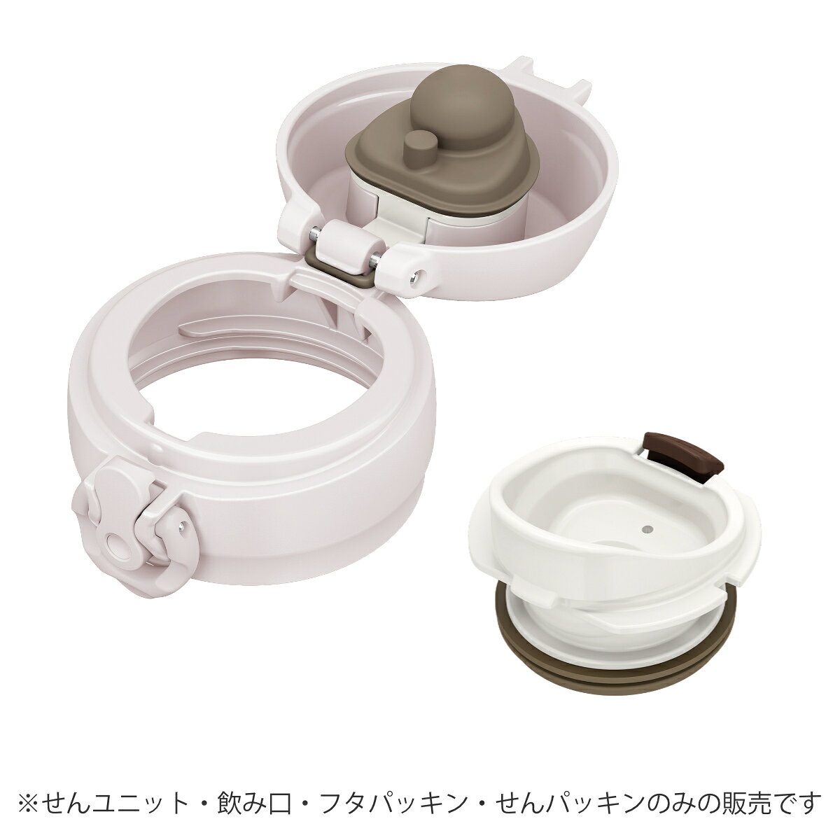 サーモス JNLせんユニット 飲み口 フタ パッキン付き （ Thermos JNL JNL-506 水筒...