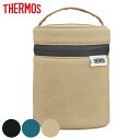 サーモス ポーチ スープジャー 250ml〜400ml用 RES-003 ( THERMOS カバー ケース バッグ スープジャー用 スープボトル用 ポケット付き 保温 保冷 無地 持ち運び 保護 保温ランチジャー 保冷ランチジャー ランチジャー )(3)