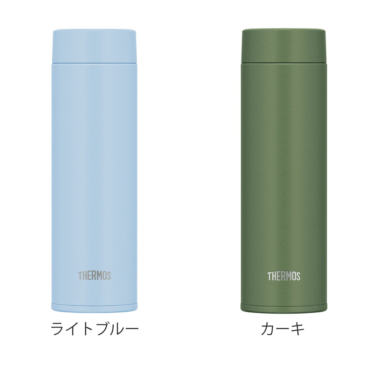 サーモス 水筒 480ml 真空断熱ケータイマグ （ THERMOS 直飲み 保温 保冷 スクリュ...