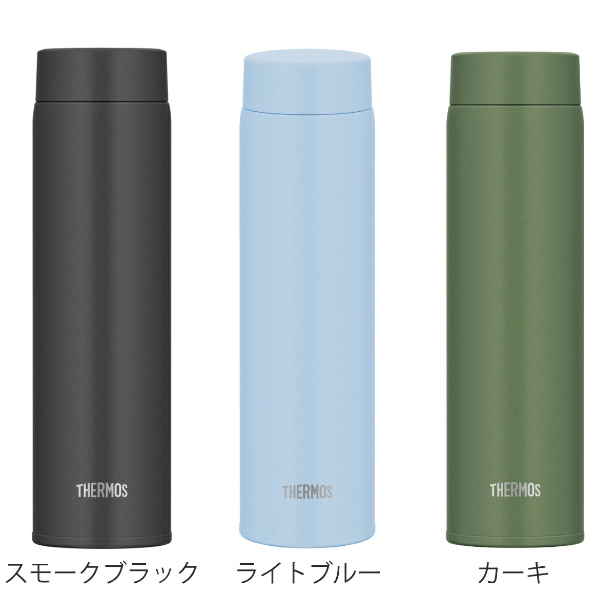 サーモス 水筒 600ml 真空断熱ケータイマグ （ THERMOS 直飲み 保温 保冷 スクリュ...