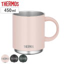 サーモス マグカップ 450ml 真空断熱 JDS-451 ステンレス ( 食洗機対応 マグ カップ コップ 保冷 保温 THERMOS 積み重ね コンパクト ...
