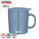 サーモス マグカップ フタ付き 550ml 真空断熱 JTA-550 ステンレス ( 食洗機対応 マグ カップ コップ 保冷 保温 THERMOS ふた付き 長...