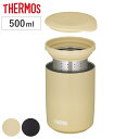 サーモス タンブラー 真空断熱ティータンブラー 500ml ( THERMOS ステンレス 食洗機対応 保温 保冷 ティータンブラー ステンレスタンブラー おしゃれ かわいい ストレーナー付き 茶こし付き お茶 紅茶 ふた付き 魔法びん構造 )