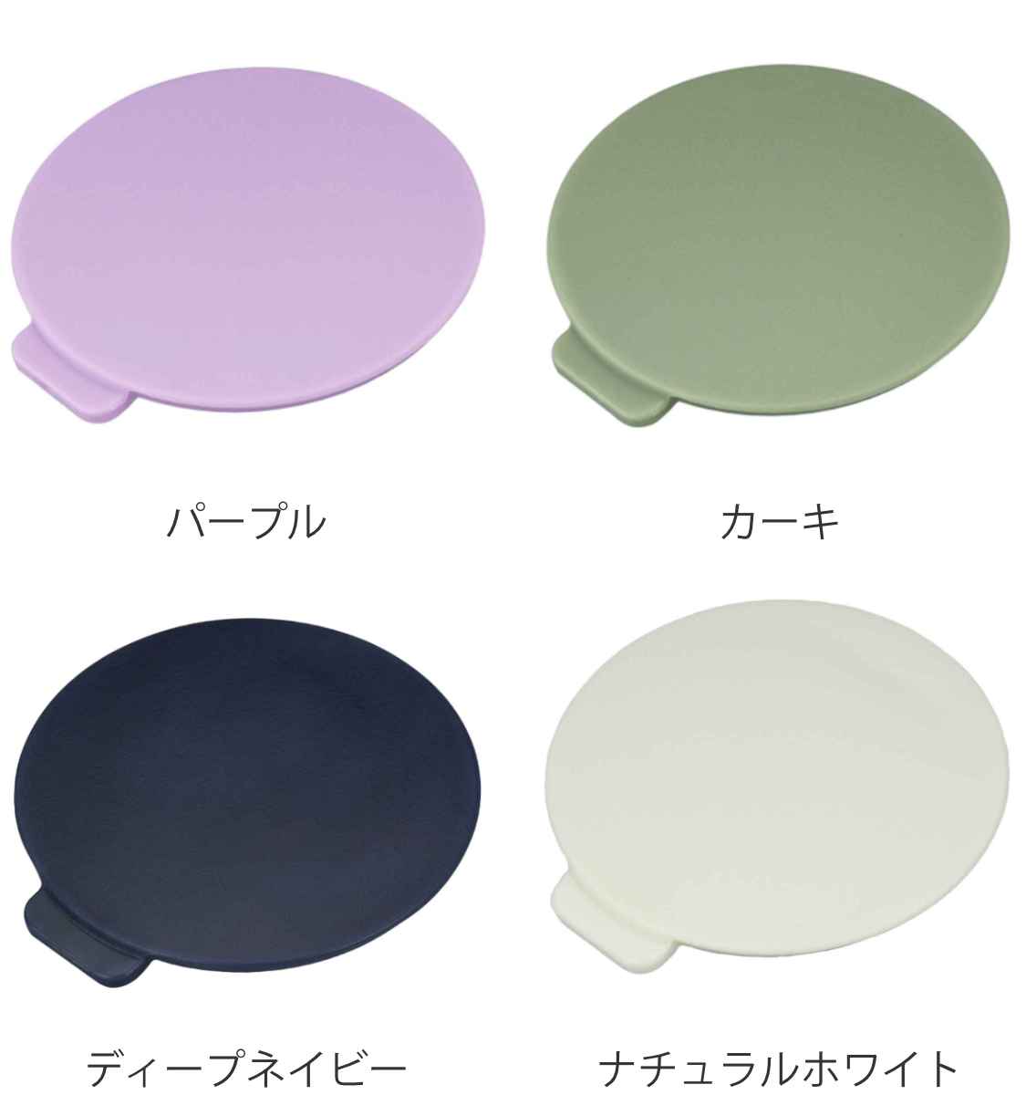 蓋カバー サーモス JNR 専用 部品 パーツ （ THERMOS 真空断熱ケータイマグ用 JNR...