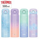 サーモス 水筒 500ml 真空断熱ケータイマグ 直飲み JNR-504G ( THERMOS 保温 保冷 軽量 ステンレスボトル ワンタッチ マグボトル スポ...