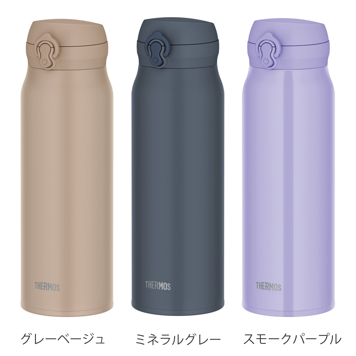 サーモス 水筒 1L 真空断熱ケータイマグ JNL-S1000 （ THERMOS 保温 保冷 直飲み ...