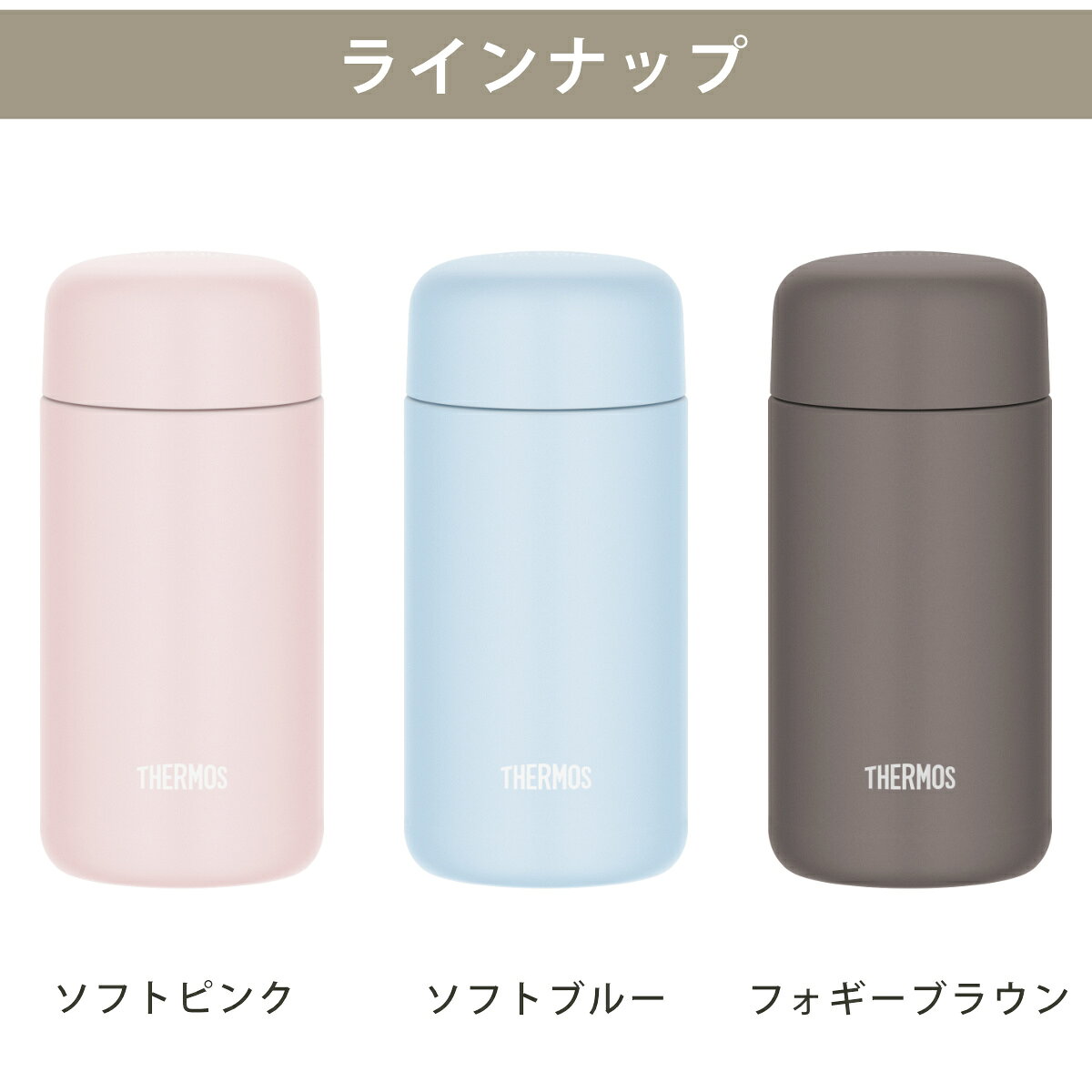 サーモス 水筒 350ml 真空断熱ケータイマグ セラミック加工 JPB-350 （ THERMOS 直...