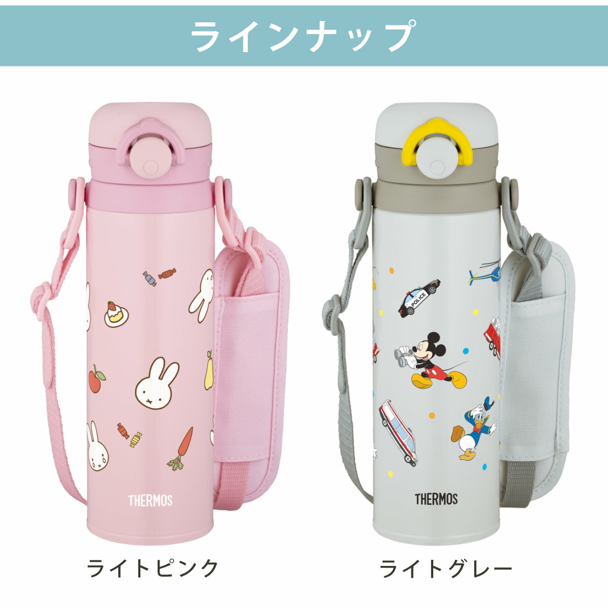 サーモス 水筒 500ml 真空断熱キッズケータイマグ JPF-500B （ THERMOS 保温 保冷 ...