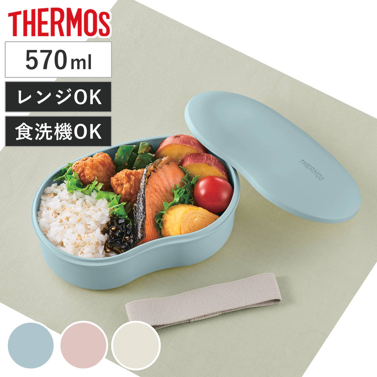 サーモス 弁当箱 570ml フレッシュランチボックス DJV-570 （ THERMOS 弁当 ランチボックス パッキンなし 食洗機対応 お弁当 一段 一段弁当箱 ドーム型 仕切 仕切り付き 女子 ランチ ランチベルト かわいい ）