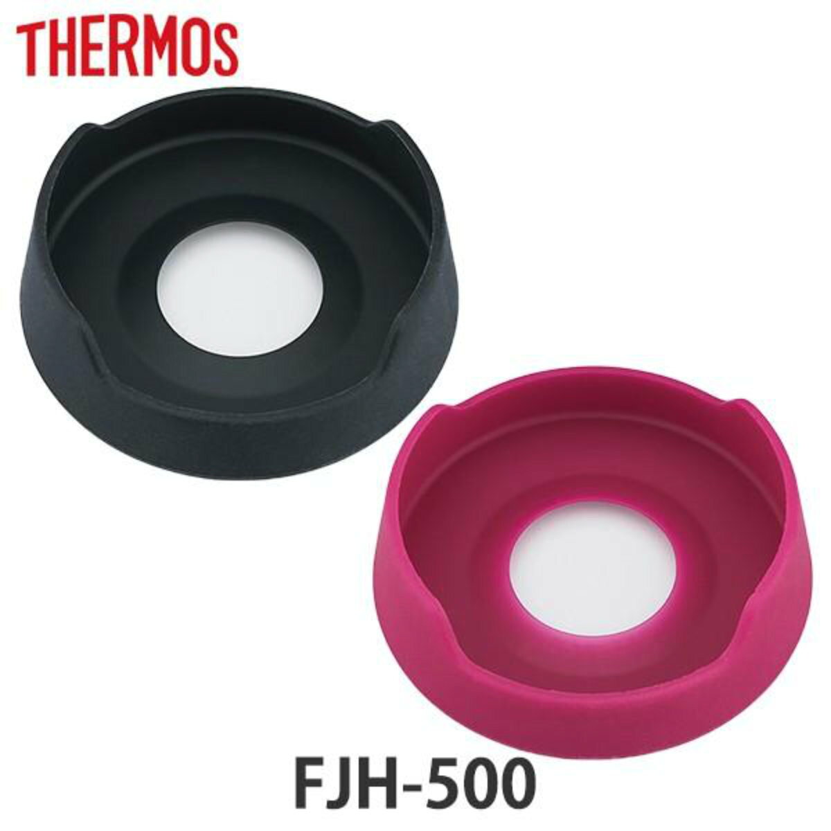 サーモス 底カバー FJH-500 専用 水筒 部品 thermos （ パーツ カバー 底カバー 替...