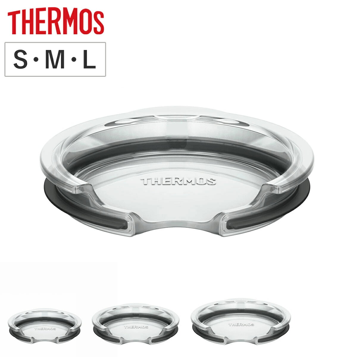 サーモス マグカップ用フタ （ THERMOS 真空断熱 マグカップ S M L 食洗機対応 ふた 蓋 パッキン一体型 おしゃれ かわいい 透明 クリア お手入れ 簡単 ）