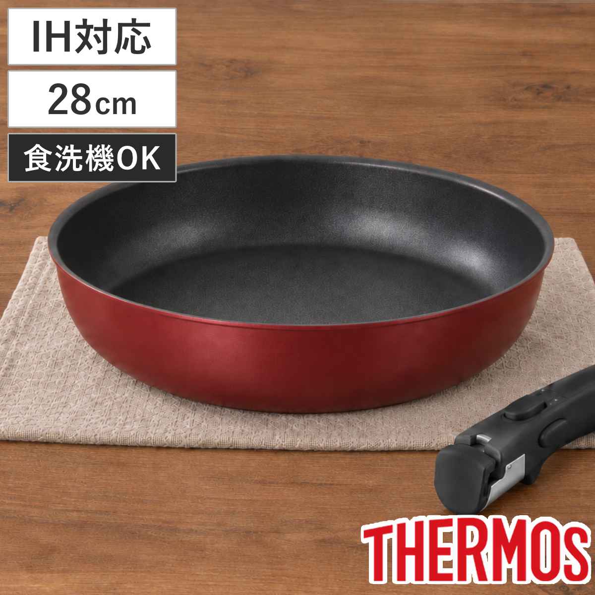 楽天市場】サーモス フライパン 深型（原産国/製造国中国）の通販