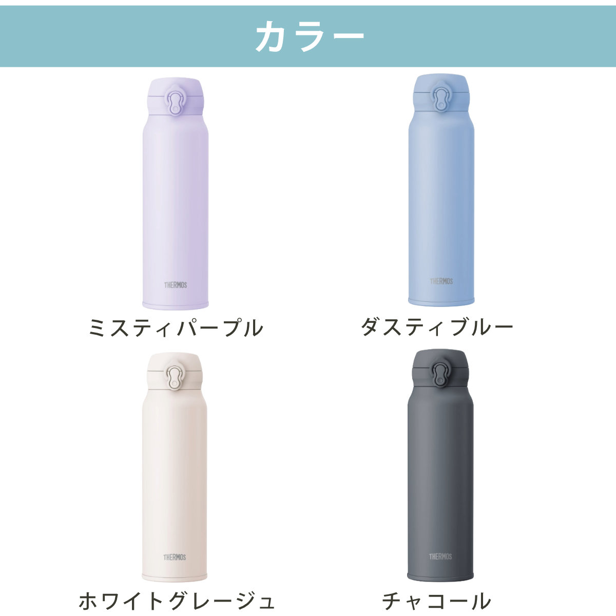 サーモス 水筒 750ml 真空断熱ケータイマグ JNL-S751 （ THERMOS 保温 保冷 軽量 ...