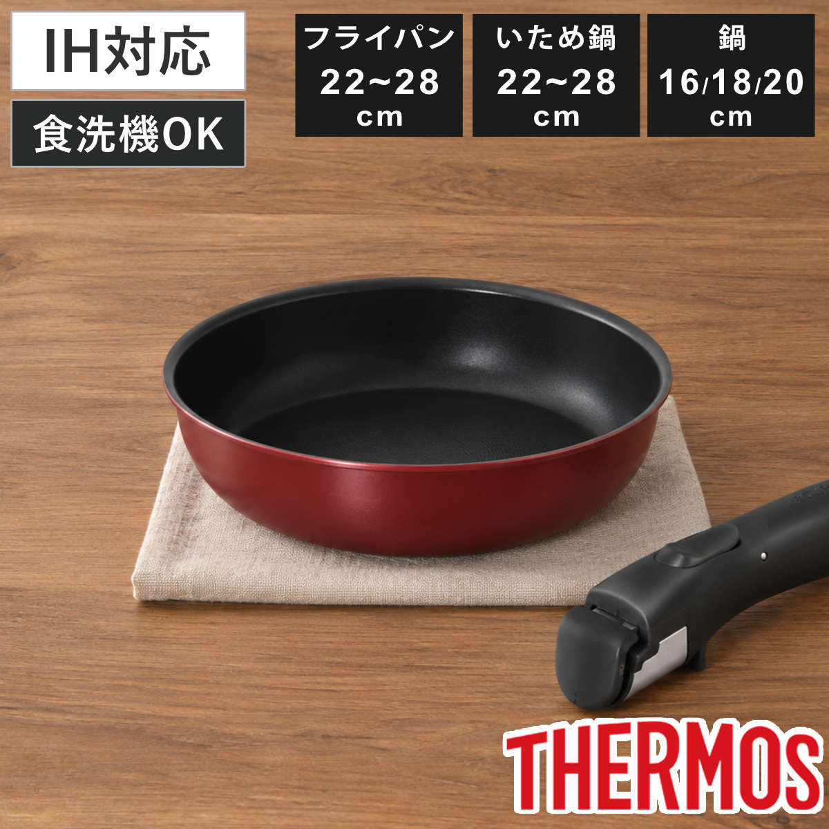 楽天市場】サーモス フライパン デュラブルコートの通販