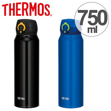 水筒　サーモス　thermos　真空断熱ケータイマグ　直飲み　750ml　JNL-753 （ 軽量 ステンレスボトル マグ 魔法瓶 保温 保冷 マグボトル ステンレス 水筒 スポーツボトル ）