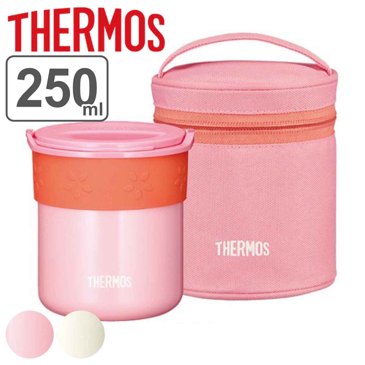 特価 サーモス 弁当箱 保温 保温ごはんコンテナー 0.6合 JBP-250 専用バッグ付き （ THERMOS お弁当箱 ランチボックス レンジ対応 食洗機対応 保温弁当箱 レンジOK 食洗機OK 保温ご飯コンテナー ご飯 ごはん 専用ポーチ付き 魔法瓶 ）