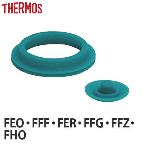 パッキン （L） 水筒 部品 サーモス(thermos) FEO・FFF・FFR・FFG・FFZ・FHO 対応 パッキンセット （ パーツ すいと…