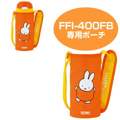 https://thumbnail.image.rakuten.co.jp/@0_mall/livingut/cabinet/maker_thermos2/4580244691579.jpg