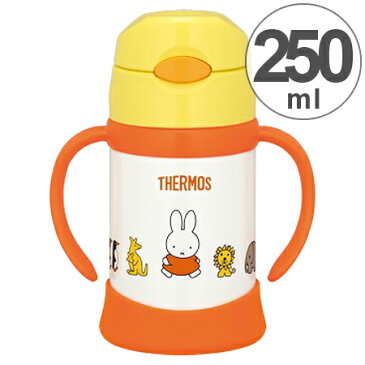 子供用水筒　サーモス(thermos)　真空断熱ベビーストローマグ　ミッフィー　250ml　FHI-250B （ ステンレスマグ ストロー付 保冷 トレーニングマグ ステンレス製 ストローホッパー　ベビー用マグ　赤ちゃん用マグ　両手マグ　トレーニングカップ ）