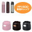キャップユニット 水筒 部品 サーモス(thermos) FFI-500専用 パッキン付き ( パーツ すいとう )