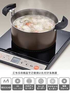 真空保温調理器 シャトルシェフ サーモス(thermos) 2.8L KBJ-3000 IH対応 ( 送料無料 保温調理鍋 真空保温調理鍋 ガス火対応 両手鍋 ガラス蓋付き 余熱調理鍋 保温料理 3層ふっ素コーティング 鍋 なべ 調理器具 3〜5人用 )