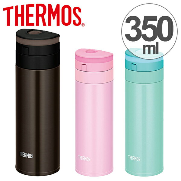 特価 サーモス 水筒 350ml 真空断熱ケータイマグ ステンレス 直飲みスリム JNS-351 （ THERMOS 保温 保冷 魔法瓶 ステンレスボトル スポーツドリンク対応 直のみ 350 マグ ボトル マグボトル ダイレクトボトル スリムボトル 軽量 ）