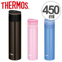 水筒　サーモス　thermos　真空断熱ケータイマグ　直飲みスリム　450ml　JNS-451 （ 軽量 ステンレスボトル マグ スリムボトル 魔法瓶 保温 保冷 マグボトル ステンレス ）