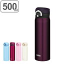 特価 水筒 サーモス thermos 真空断熱ケータイマグ 直飲み 500ml JNR-500 （ 軽量 ステンレスボトル マグ 魔法瓶 保温 保冷 マグボトル ステンレス ）