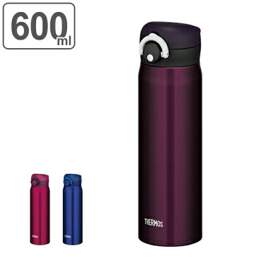 特価 水筒 サーモス thermos 真空断熱ケータイマグ 直飲み 600ml JNR-600 （ 軽量 ステンレスボトル マグ 魔法瓶 保温 保冷 マグボトル ステンレス スポーツボトル ）