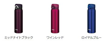 特価 水筒 サーモス thermos 真空断熱ケータイマグ 直飲み 600ml JNR-600 （ 軽量 ステンレスボトル マグ 魔法瓶 保温 保冷 マグボトル ステンレス スポーツボトル ）