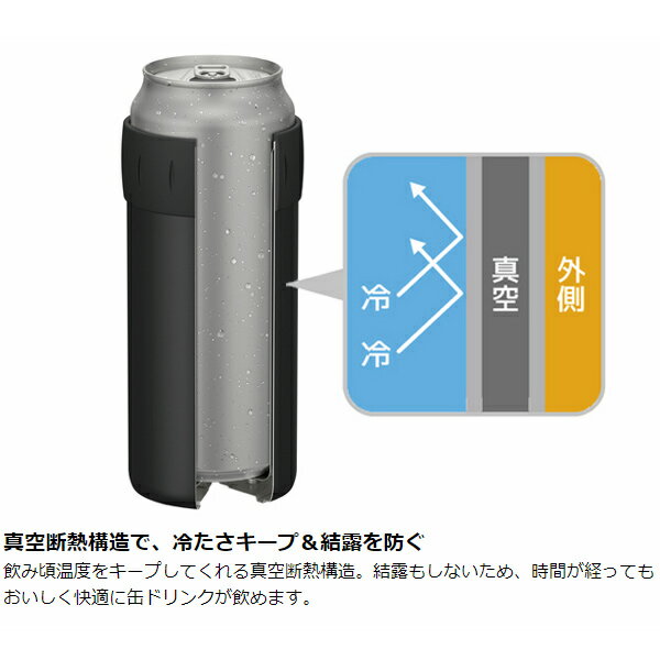 缶ホルダー サーモス Thermos 保冷 500ml用 Jcb 500 ステンレス製 保冷缶ホルダー 缶 ホルダー 500ml缶用 保温 保冷 キャンプ アウトドア 缶 入れ物 サーモス 保冷缶ホルダーのアンテナ