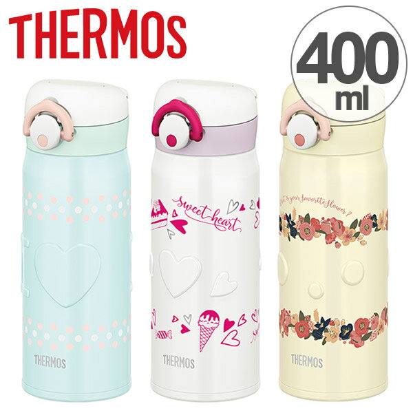 マグボトル 水筒 サーモス thermos 真空断熱ケータイマグ 400ml JNR-400 （ おしゃれ 軽量 ステンレス 保温 保冷 直飲み ステンレスボトル マグ 魔法瓶 ワンタッチオープン かわいい ）