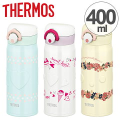 https://thumbnail.image.rakuten.co.jp/@0_mall/livingut/cabinet/maker_thermos3/294916.jpg