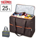 保冷バッグ サーモス(thermos) 保冷ショッピングバッグ 25L RER-025 （ 大容量 クーラーバッグ THERMOS エコバッグ ポケット 畳める 買い物バッグ 保冷 折りたたみ 買い物 バッグ エコ おしゃれ シンプル ）