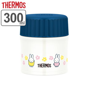 スープジャー 保温弁当箱 サーモス thermos ミッフィー 300ml JBU-300B （ 保温 保冷 お弁当箱 スープ miffy 弁当箱 スープポット ランチボックス キャラクター ）