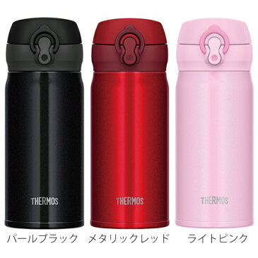 水筒 サーモス thermos 真空断熱ケータイマグ 350ml JNL-354 軽量 （ ステンレス 保温 保冷 直飲み 真空断熱 スリム マグ 魔法瓶 マグボトル ステンレスボトル 軽い ワンタッチ ）