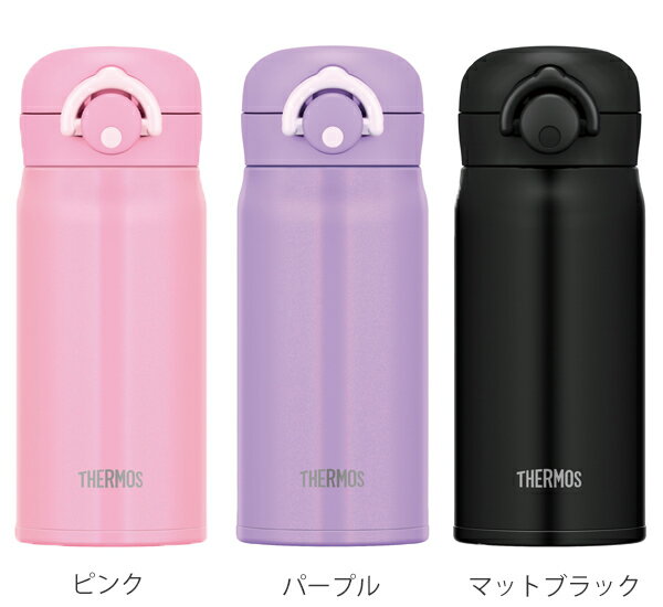 水筒 サーモス thermos 真空断熱ケータイマグ 直飲み 350ml JNR-351 （ スポーツドリンク対応 ステンレス 保温 保冷 魔法瓶 軽量 マグ マグボトル ステンレスマグボトル THERMOS ステンレス製魔法瓶 熱中症 水分補給 ）