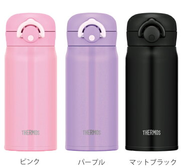 水筒 サーモス thermos 真空断熱ケータイマグ 直飲み 350ml JNR-351 ( スポーツドリンク対応 ステンレス 保温 保冷 魔法瓶 軽量 マグ マグボトル ステンレスマグボトル THERMOS ステンレス製魔法瓶 熱中症 水分補給 )