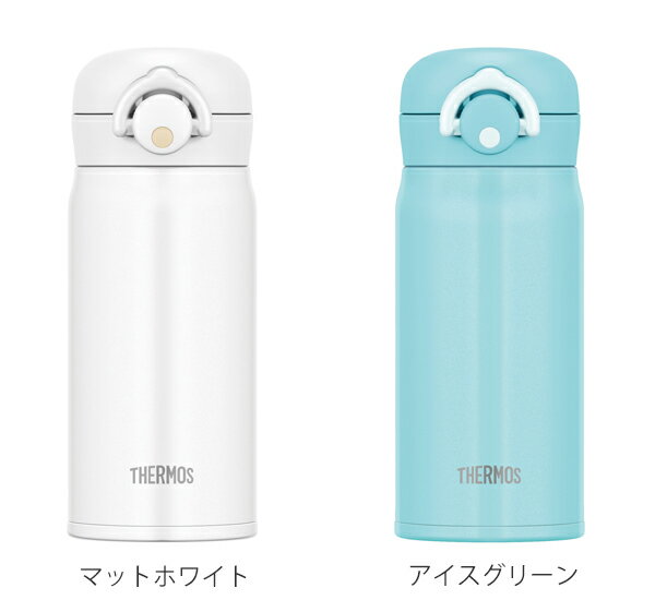 水筒 サーモス thermos 真空断熱ケータイマグ 直飲み 350ml JNR-351 （ スポーツドリンク対応 ステンレス 保温 保冷 魔法瓶 軽量 マグ マグボトル ステンレスマグボトル THERMOS ステンレス製魔法瓶 熱中症 水分補給 ）