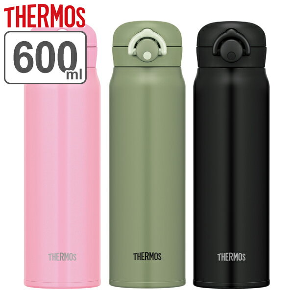 水筒 サーモス thermos 真空断熱ケータイマグ 直飲み 600ml JNR-601 （ スポーツドリンク対応 ステンレス 保温 保冷 魔法瓶 軽量 マグ マグボトル ステンレスマグボトル THERMOS ステンレス製魔法瓶 熱中症 水分補給 ）