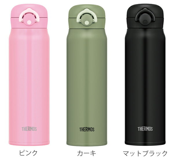 水筒 サーモス thermos 真空断熱ケータイマグ 直飲み 600ml JNR-601 （ スポーツドリンク対応 ステンレス 保温 保冷 魔法瓶 軽量 マグ マグボトル ステンレスマグボトル THERMOS ステンレス製魔法瓶 熱中症 水分補給 ）