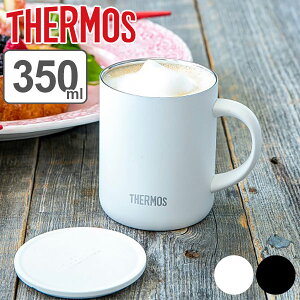 マグカップ 350ml サーモス thermos 真空断熱 フタ付 保温 保冷 JDG-350C （ 保温マグカップ ステンレス 蓋付き タンブラー マグ カップ フタ付き 保冷保温 コップ ）