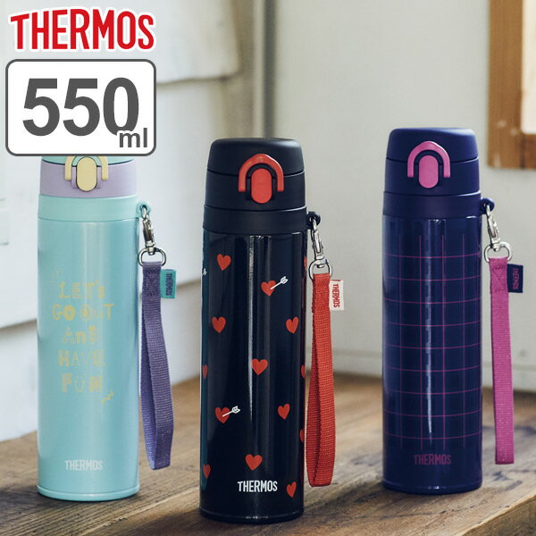 水筒 サーモス thermos 真空断熱ケータイマグ 直飲み 550ml JNT-551 （ 保温 保冷 ボトル マグボトル 軽量 スリム スリムボトル ストラップ付 ワンタッチ 軽い ハート柄 ）