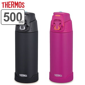 水筒 サーモス Thermos 真空断熱スポーツボトル FJH-500 500ml コンパクト （ 保冷 スポーツドリンク対応 スポーツボトル 直飲み 女性 男性 ワンタッチ 軽量 マグボトル ボトル シリコンカバー付き ステンレス製 ）