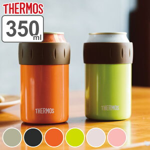 缶ホルダー サーモス thermos 保冷 350ml JCB-352 缶クーラー ステンレス製 （ 保冷専用 缶 カバー ホルダー 持ち運び ドリンクホルダー ステンレス 缶ジュース 缶ビール クーラー 滑り止め おしゃれ かわいい シンプル ）